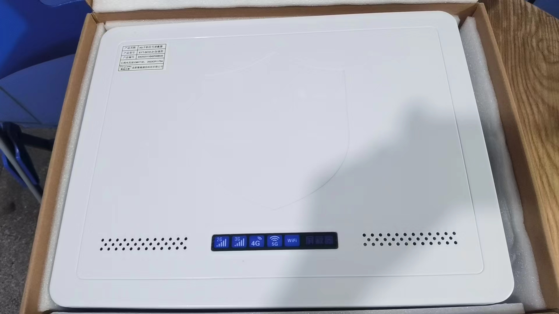  彬县内置21路移动通信干扰器