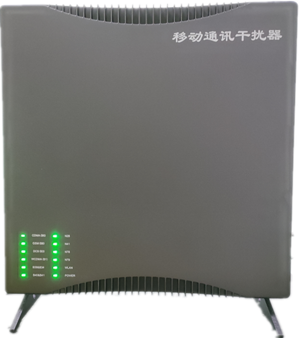  彬县信令级放装型数字移动通信干扰器