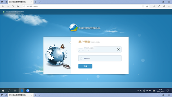  彬县无线通信对讲调度网管系统