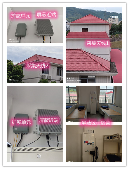  彬县某武警部队宿舍屏蔽案例（数字信令级）