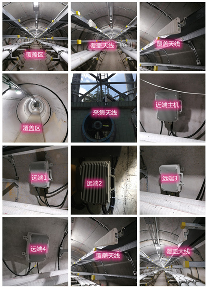  彬县电力管廊覆盖天线方案案例