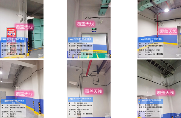  彬县污水处理净水厂地下箱体覆盖案例